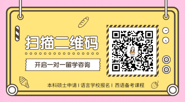 西班牙认可的英语等级考试总结篇(图22)