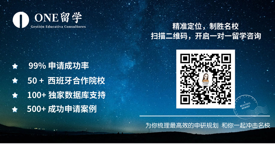 马德里理工大学(图5)