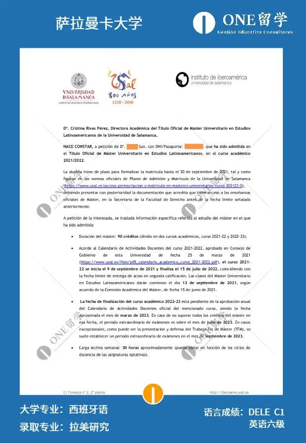 喜讯!ONE留学2021年度硕士申请 I 全员上岸!(图8)