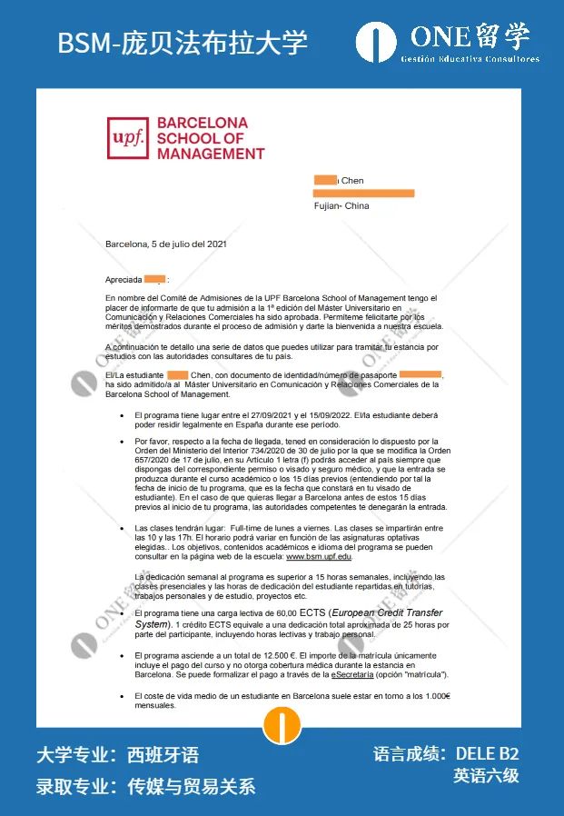 喜讯!ONE留学2021年度硕士申请 I 全员上岸!(图2)