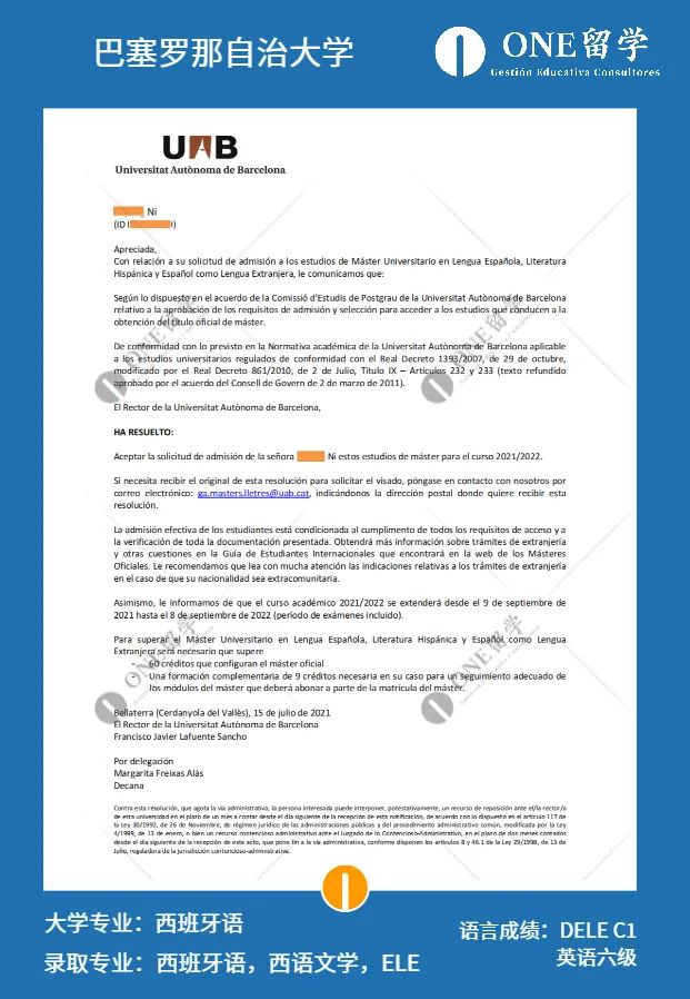 喜讯!ONE留学2021年度硕士申请 I 全员上岸!(图13)