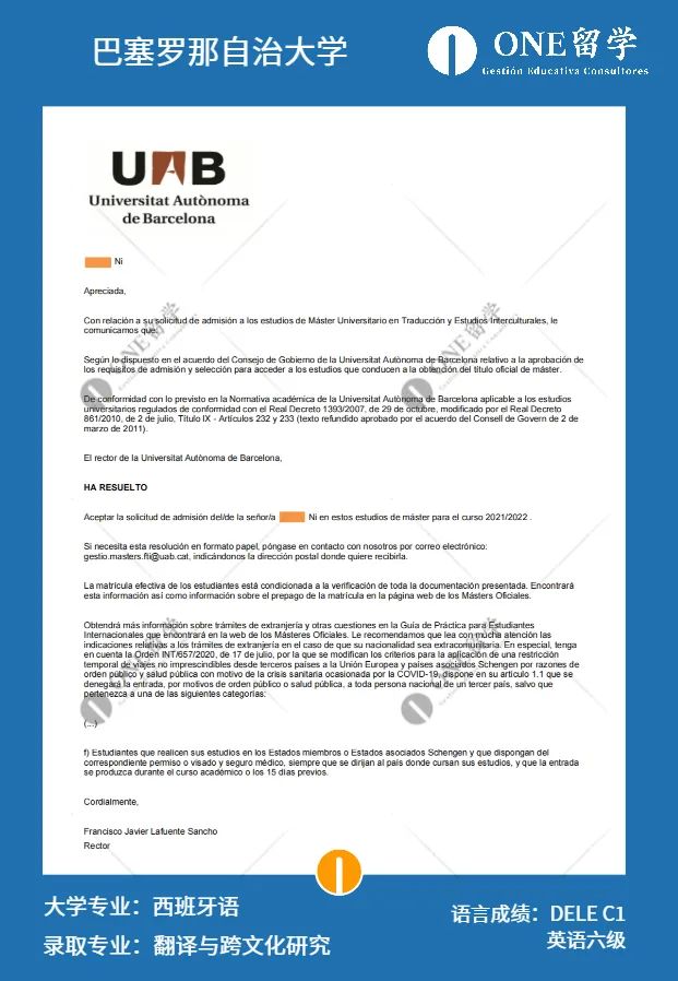 喜讯!ONE留学2021年度硕士申请 I 全员上岸!(图12)