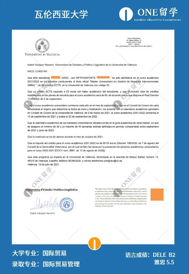 喜讯!ONE留学2021年度硕士申请 I 全员上岸!(图15)