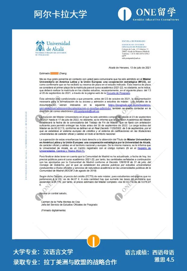喜讯!ONE留学2021年度硕士申请 I 全员上岸!(图22)